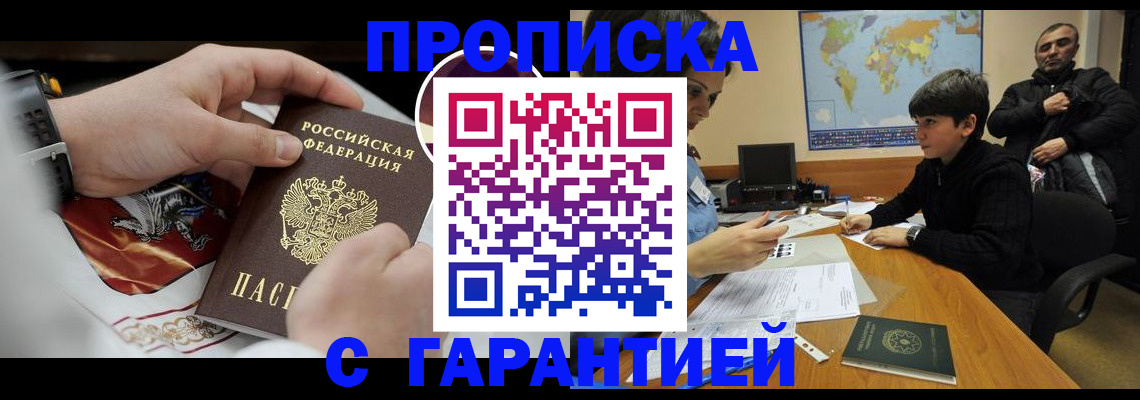 форма 3 в Чебаркуле